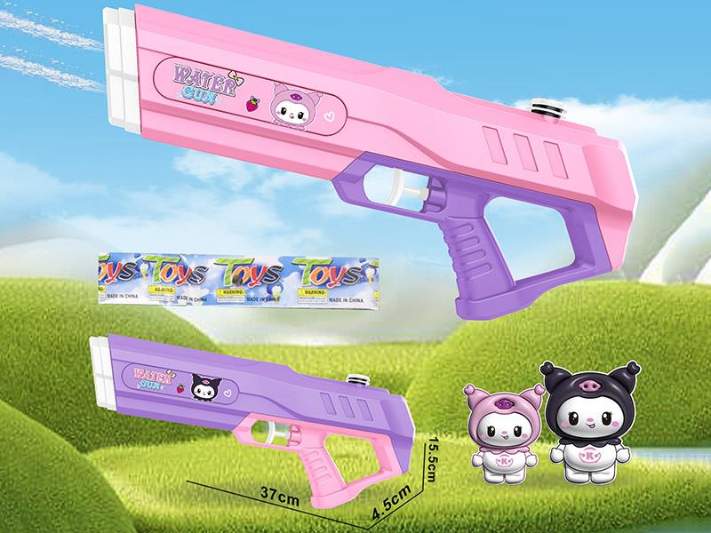 Solid Colour Water Gun