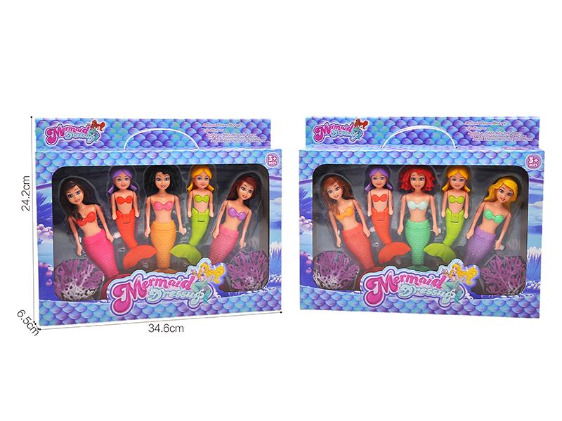 Wind Up Wag Tail Pearly Lustre Mermaid Set(7.5 Inch + 6 Inch)