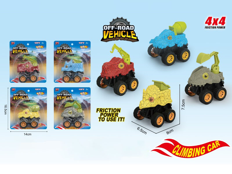 8Cm Inertial Dinosaur Crack Engineering Vehicle