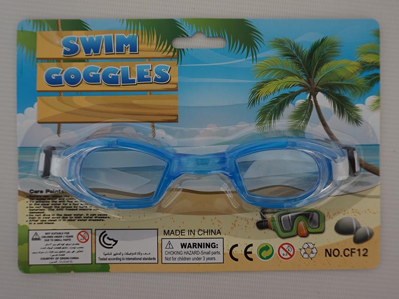 Swim Goggles