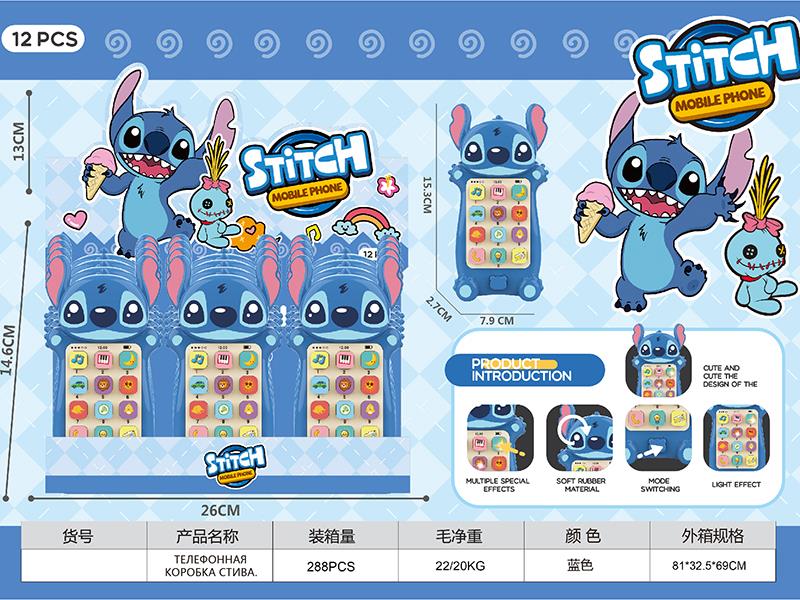 Stitch Mobile Phone(Russian)12pcs
