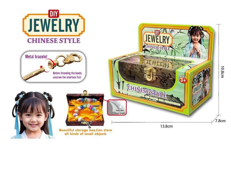 Chinese Style, Metal Bracelet, Pandora'S Beads, Storage Box, Box Set