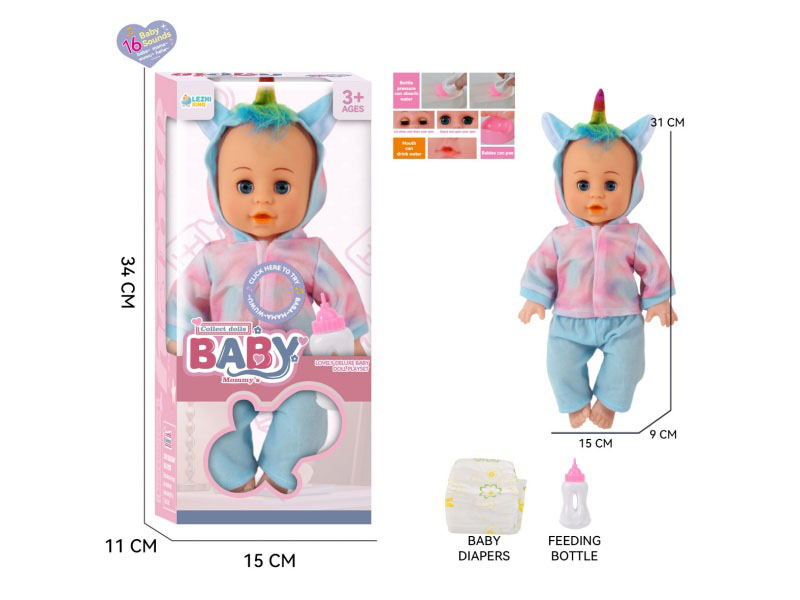 14-Inch 16-Voice English Ic Male Boy Drinks Water And Urinates (With: Baby Bottle, Diaper)