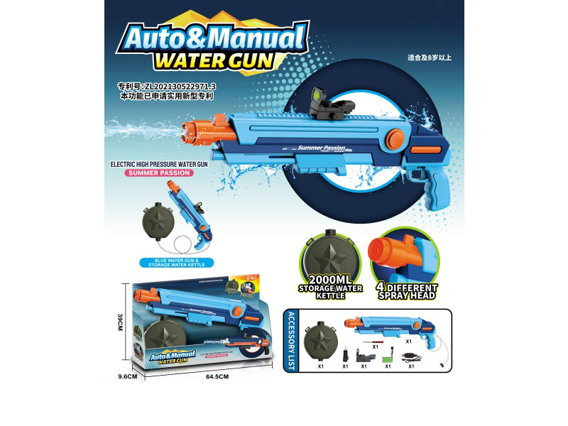 Hand-Automatic Integrated High-Pressure Water Gun