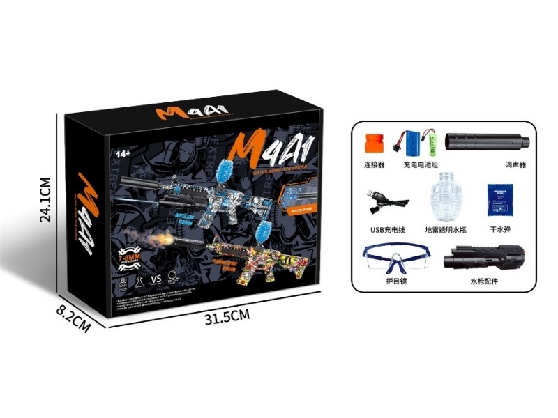 M4A1 Water Bomb Graffiti (Water Gun)