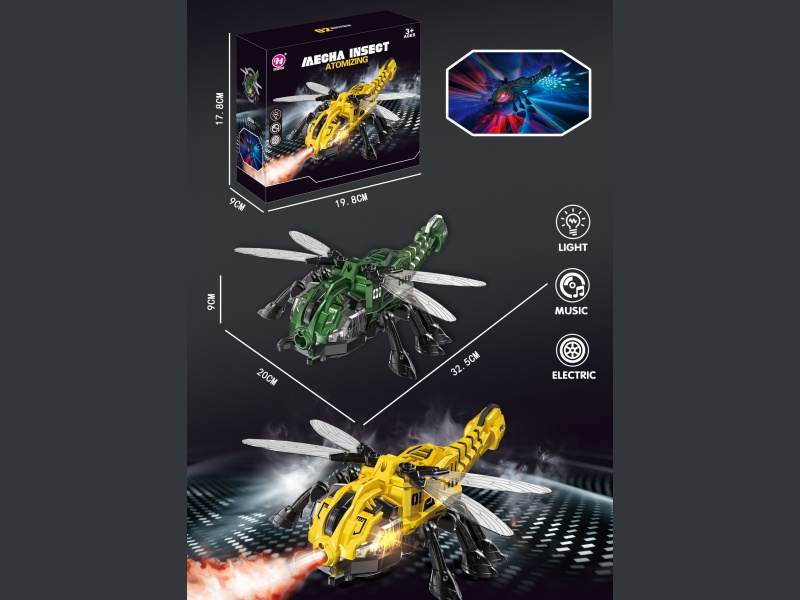 Electric Mechanical Omnidirectional Dragonfly, With Lights And Music, Limb Swinging, Omnidirectional Walking (Two-Color Mixed) (Spray).