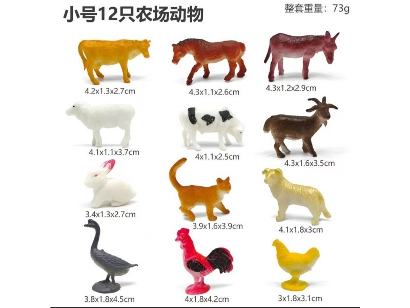 Farm Set 12 Pcs