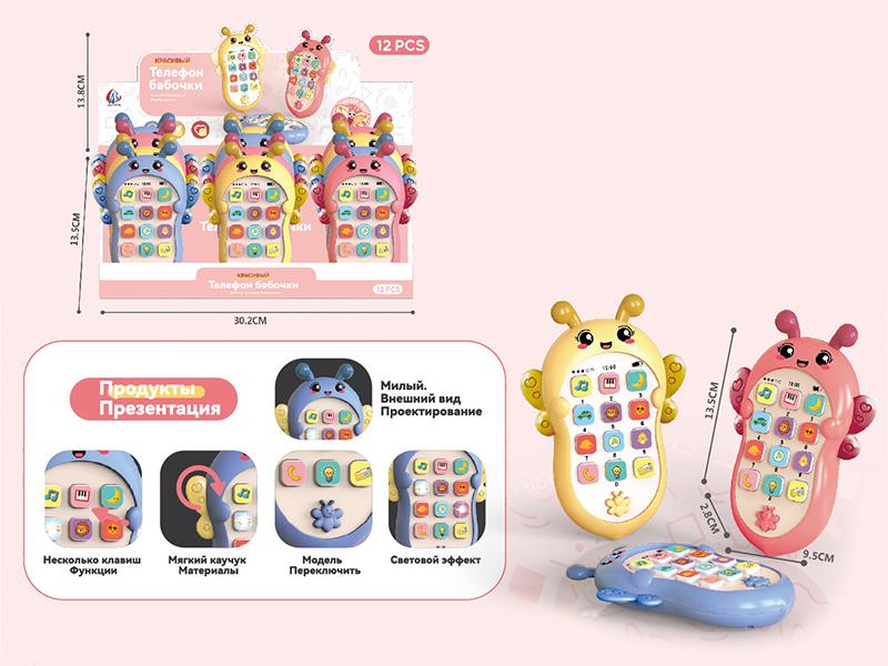 Bee Mobile Phone(Russian IC)12pcs