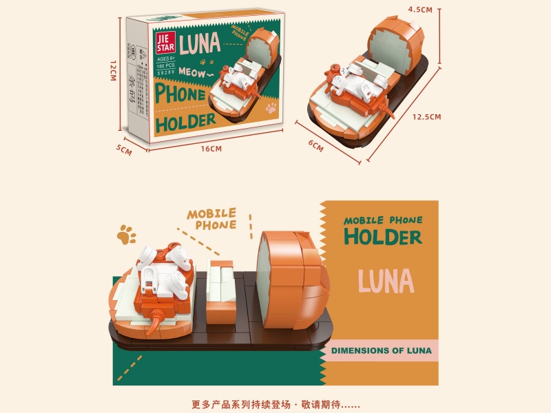 Building Blocks: Cats Love Bread 160 PCS