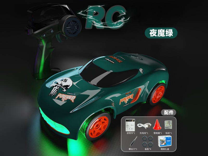 Remote Control Drift Car