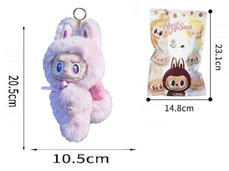 Limited Edition 8" Plush Vinyl Labubu Doll With Keychain