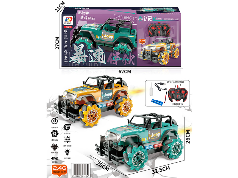 1:12 2.4G 7CH Remote Control Stunt Wrangler Off-Road Vehicle