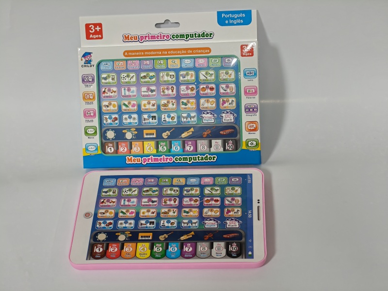 Portuguese-English Small Tablet