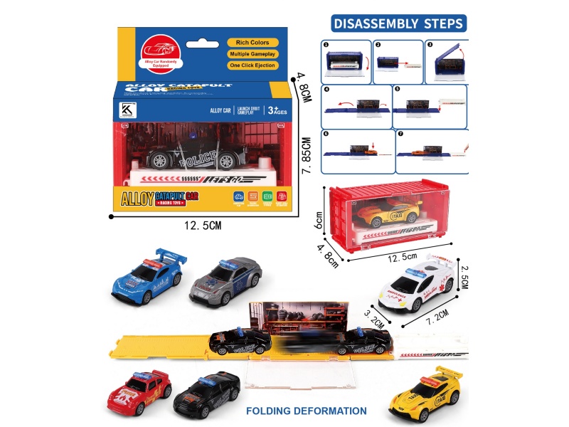 Disassembly And Assembly Of Track Alloy Catapult (Single Unit)