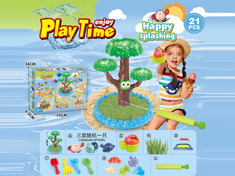 Water Play Beach Toys With Seeds And Underwater Animals, Beach Toys With Swimming Pool And Water Cannons