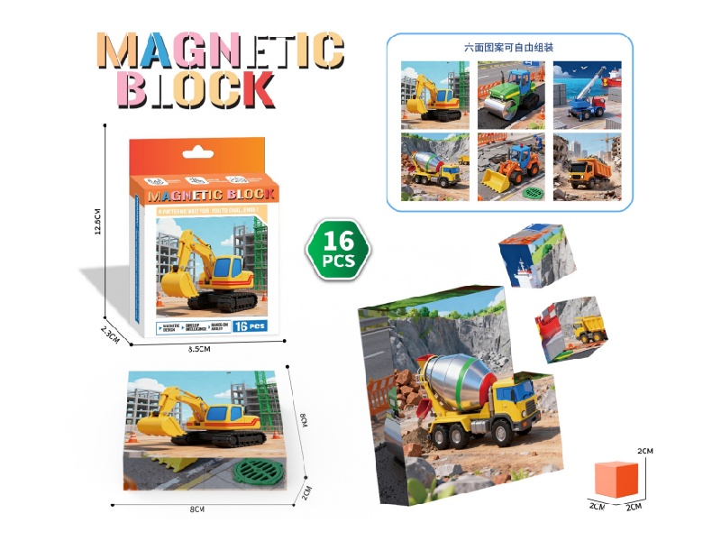 Magnetic Cube Puzzle For Engineering Vehicles