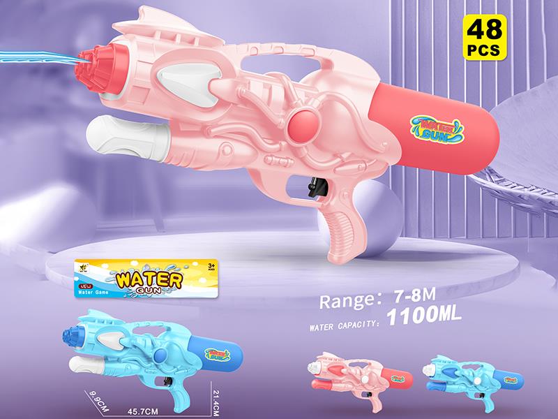 Solid Colour Water Gun