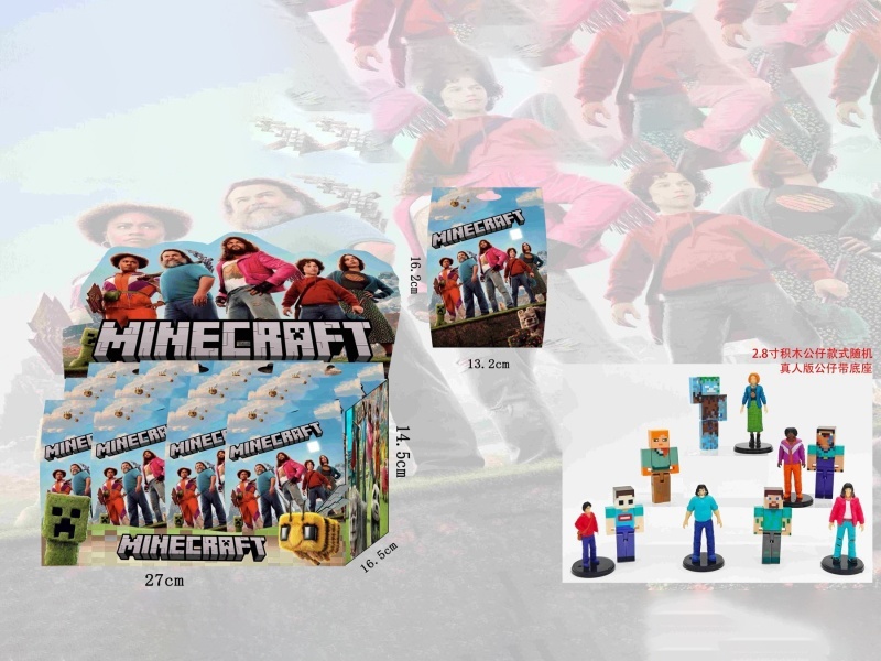 2.5-3 "My World Live Action Figure +2.8" Building Block Figure Single Tin Bag 10 Types 24 Tin Bags 1 Display Box