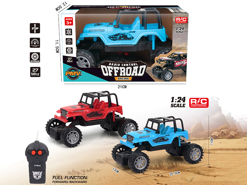 2CH R/C Off-Road Vehicle(Not Included Batteries)