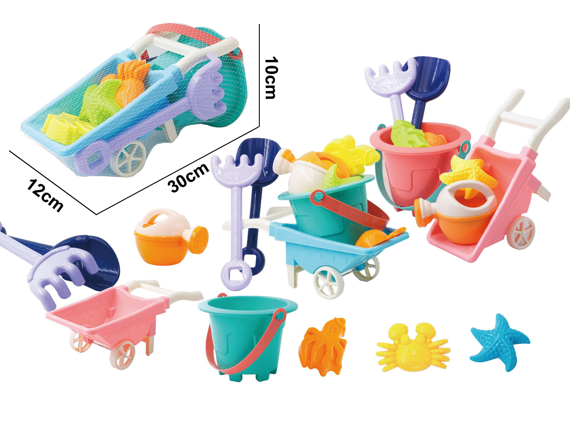 Beach 8-Piece Set (Two-Color Mixed Set)