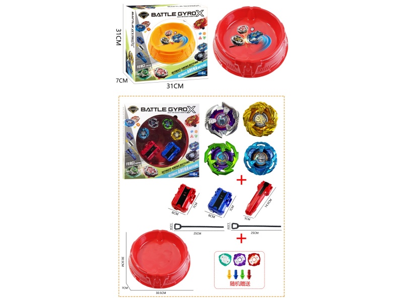 Red Gyroscope Disk + Gyroscope *4+ Pull Gauge Launcher *2+ Handle