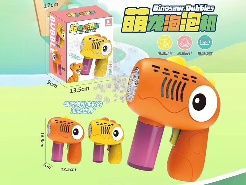 Cartoon Dinosaur Electric Bubble Gun