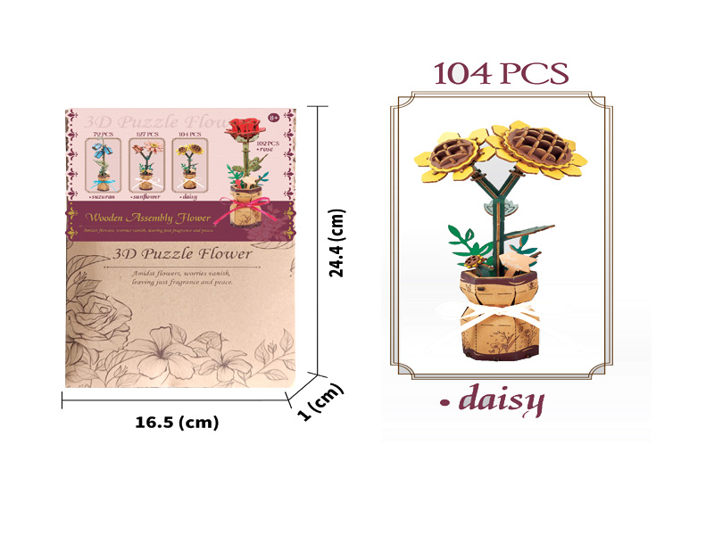 Diy 3D Wooden/Wooden Flowers/Assembled Flowers/Wooden Model Assembled Flowers/Daisies