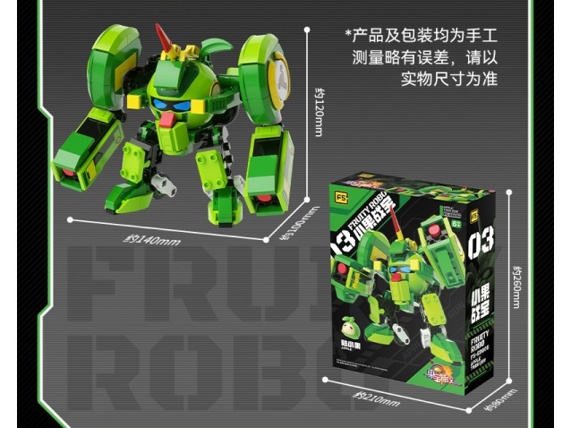 Building Blocks: Little Fruit Battle Treasure