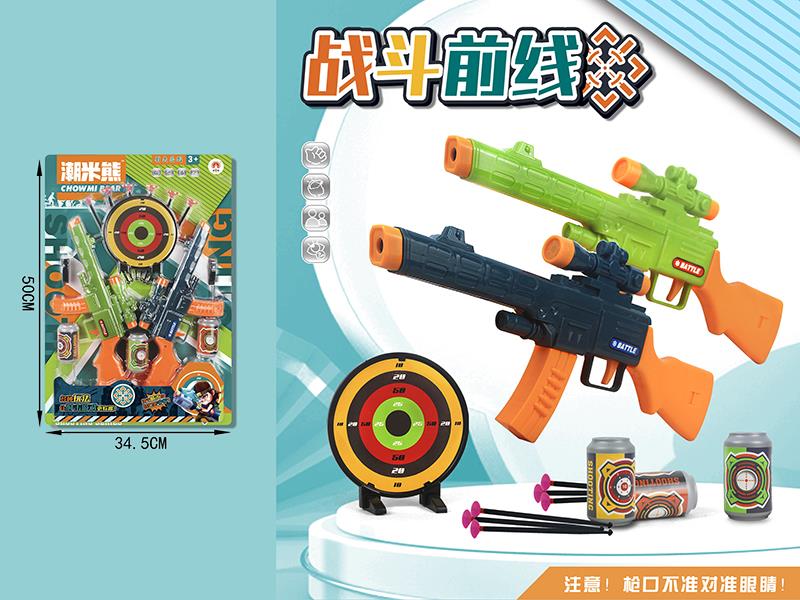 Soft Bullet Guns Set
