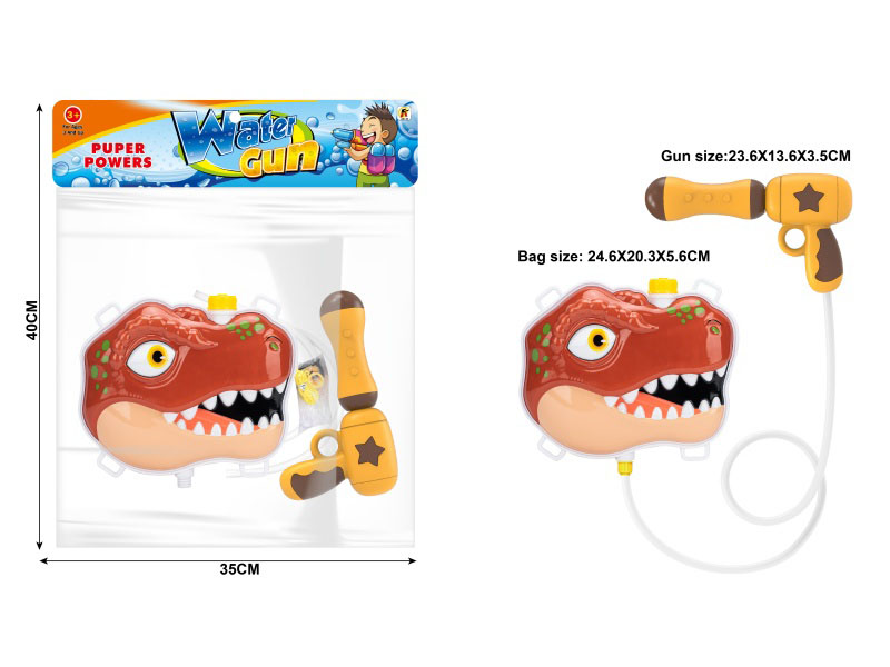 Dark Brown Dinosaur Head Backpack Water Gun