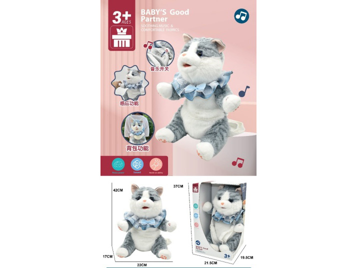 A Grey Striped Cat With A Backpack