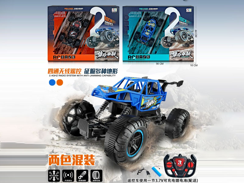 4 Channel Remote Control Large Climbing Car