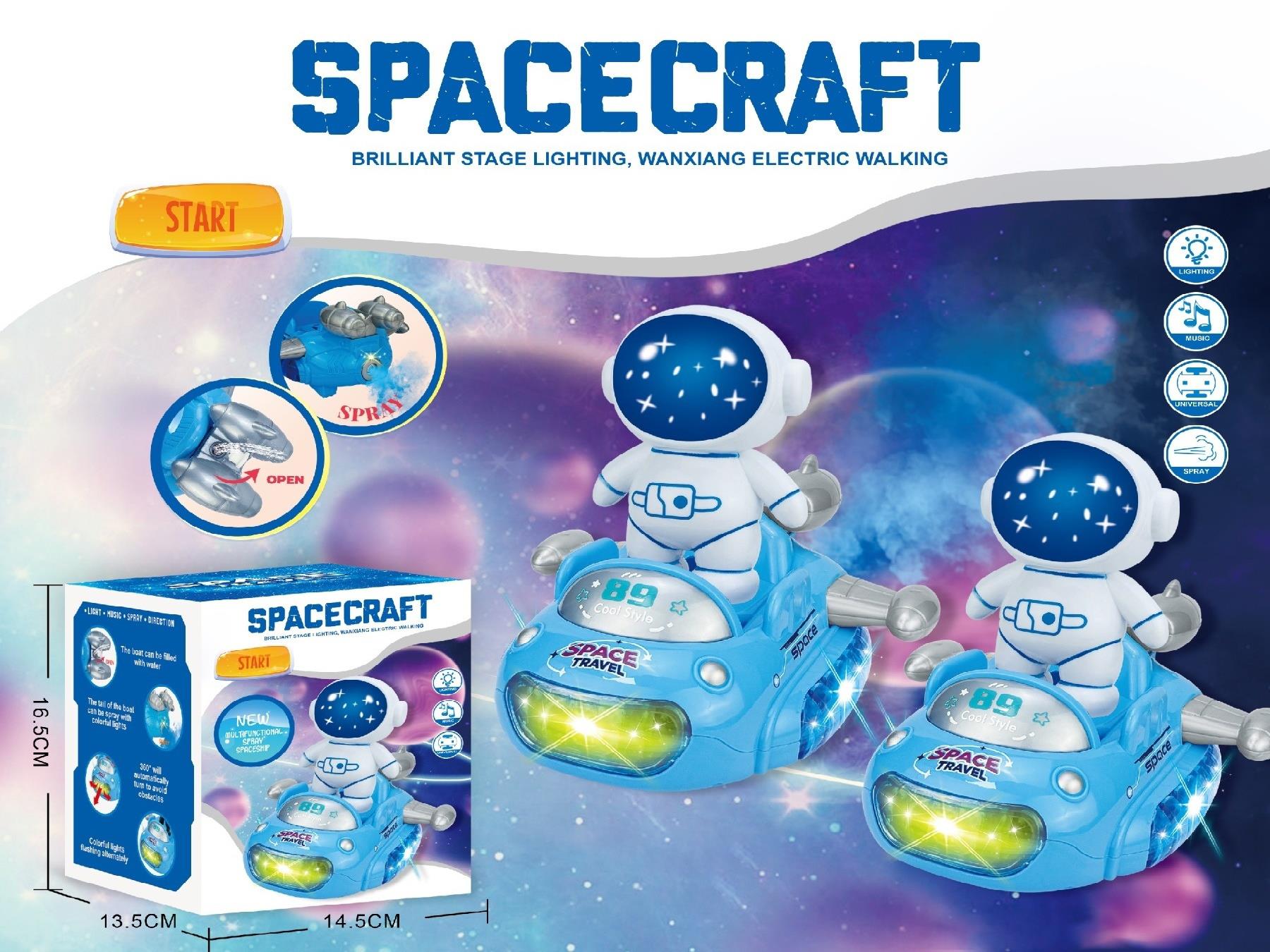 New Airship Electric Astronaut