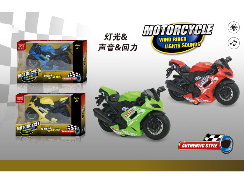 Motorcycle Lights. Sounds. "Rebound Force"