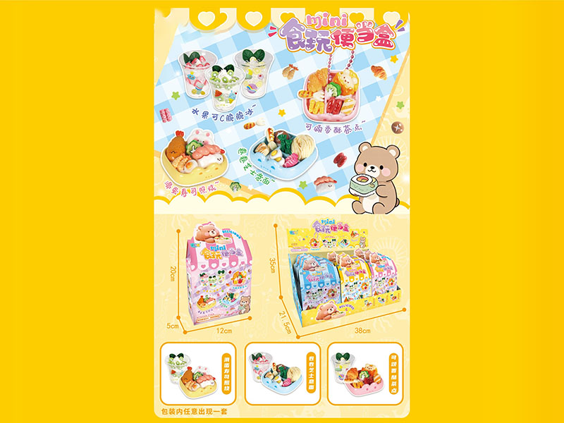 DIY Mini Food And Play Bento Box