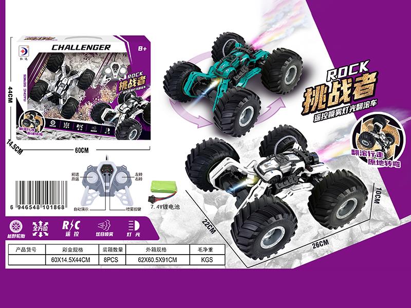 Remote Control Spray Stunt Climbing Car