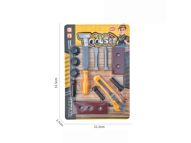 Cartoon Puzzle Tool Set, House Play Toys/Yellow