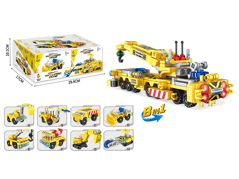 8-In-1 Multifunctional Combination Engineering Crane Small Particle Building Blocks