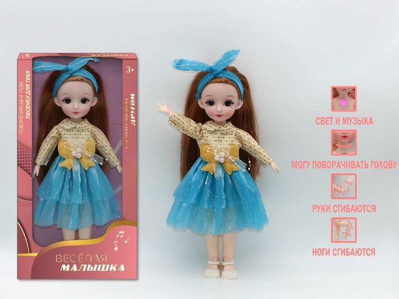 12-Inch 3D Simulation Eye 15-Joint Real-Life Russian Music And Light Barbie Doll