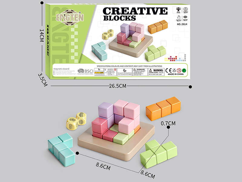 3D Creative Blocks(Khaki)