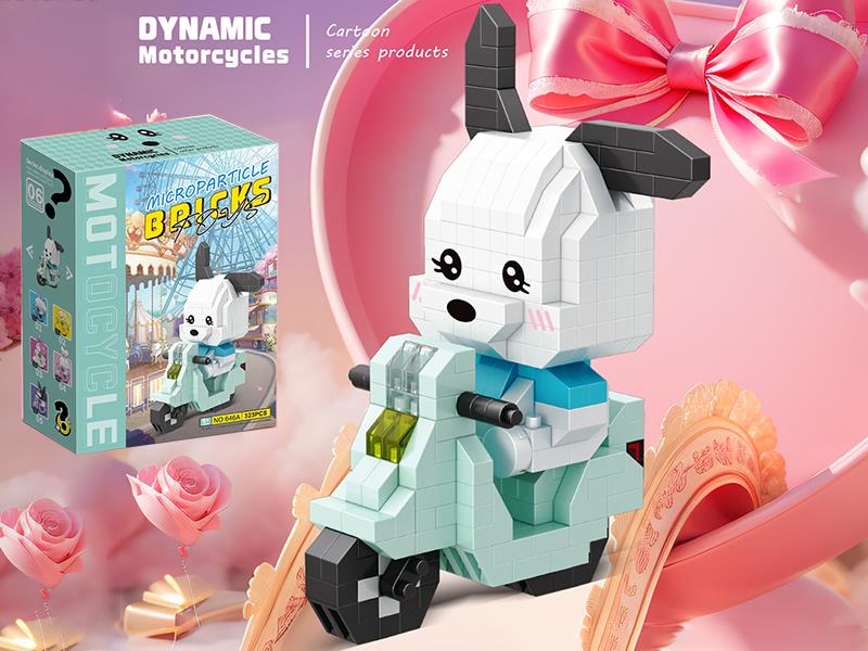 Cinnamoroll Moyorcycle Microparticle Building Blocks 323PCS