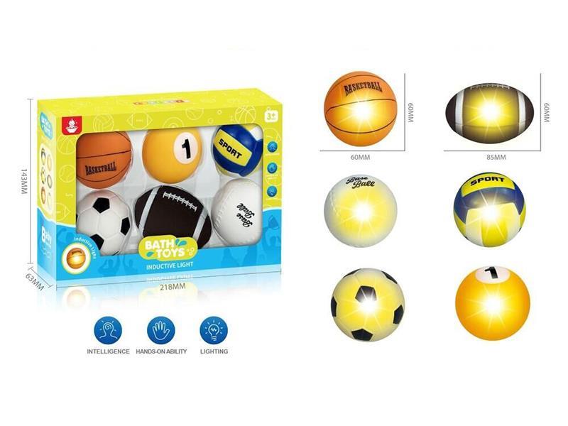 Inductive Light Sports Ball Bath Toys 6pcs