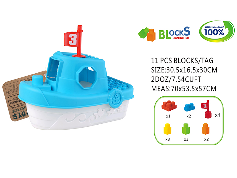 Speedboat Building Blocks Set 11PCS