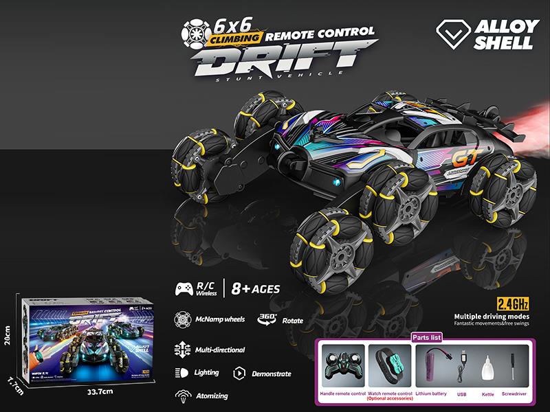 Remote Control Alloy 6-Wheel Drift Stunt Car With Lights And Music,Spray(With Watch Remote Control)