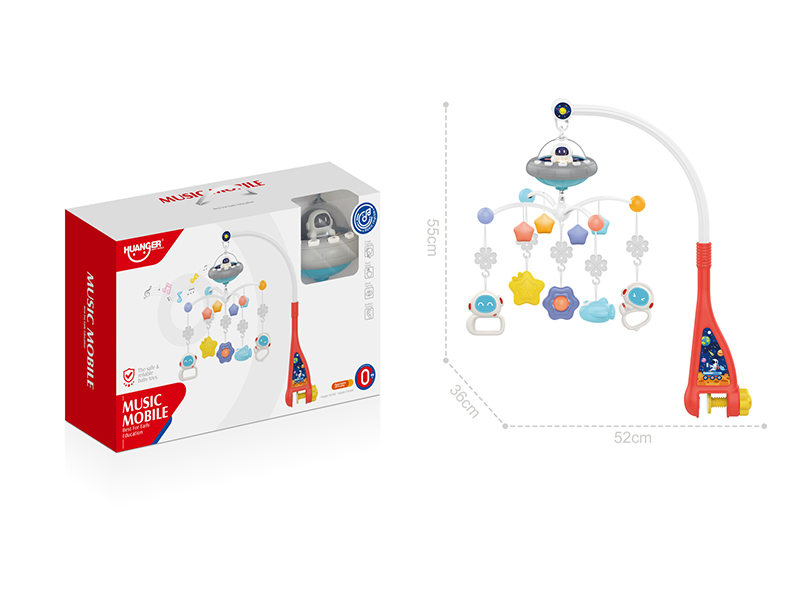 Space Bedside Bell With Lights And Music