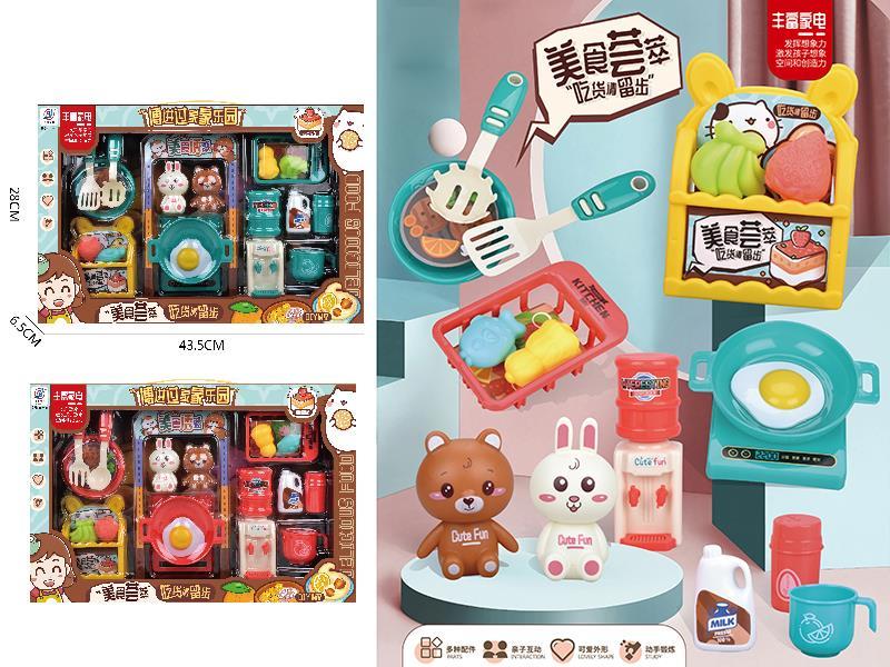 Mini Household Appliance Kitchen Set