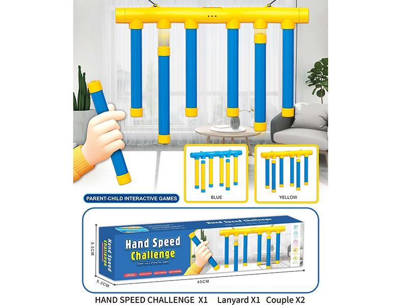 Hand Speed Challenge Game
