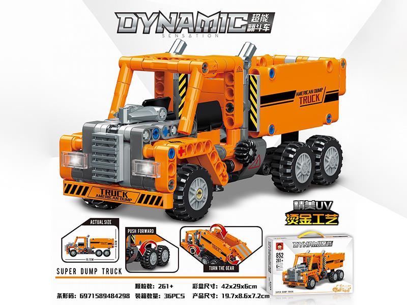 Dynamic Dump Truck Building Blocks 261+PCS