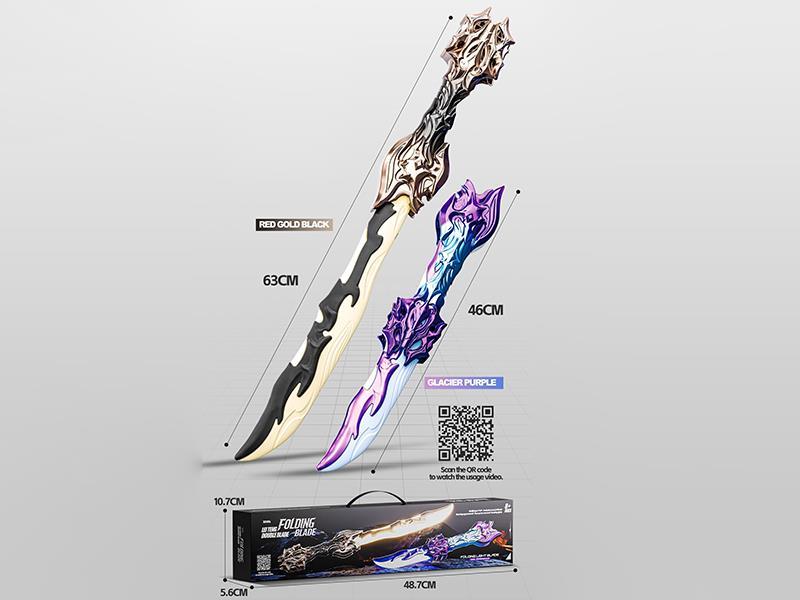 Double Blade