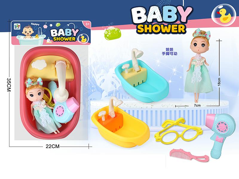 Spray Water Bathtub + 7" 5-Joints Girl Doll Set